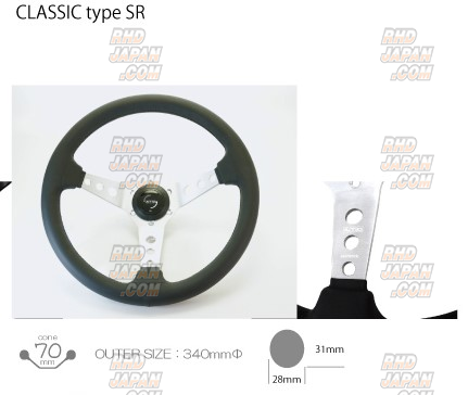 ATC Sport Classic Steering Wheel Type SR - 340 Black/SilverFrame